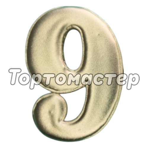 Пряник Цифра "9" 