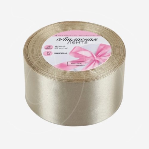 Лента для декора и упаковки Атласная Тёмно-кремовый 5 см 1218455