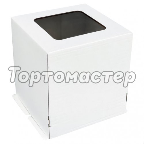 Коробка для торта с окном белая 28х28х30 см 