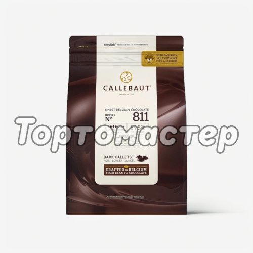 Шоколад тёмный CALLEBAUT 54,5% 10 кг 811NV-595