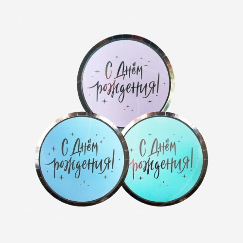 Тарелка бумажная "Три цвета" 6 шт 701057