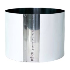 Форма металлическая PEKU Кольцо высокое H12 D16 см К/12/16