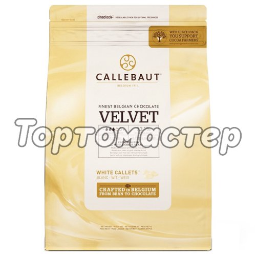 Шоколад белый CALLEBAUT "Velvet" 32-33% 10 кг CHW-R2241NV-554 ; W3-554;  W3-595