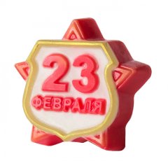 Форма пластиковая "23 февраля" 2700770061765