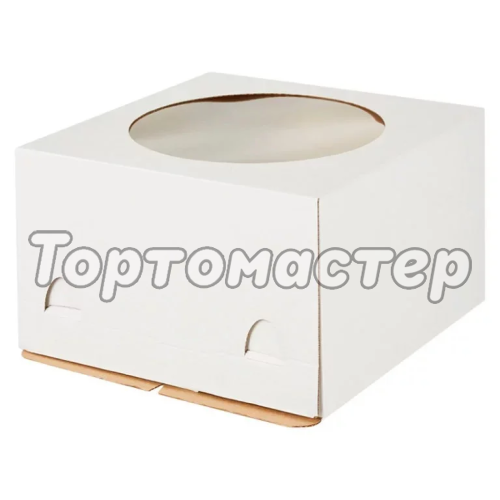 Коробка для торта с окном белая 26х26х18 см 012400